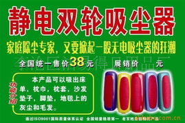 李滄區(qū)潔易得日用品廠——打造高品質(zhì)日用百貨的誠(chéng)信之選
